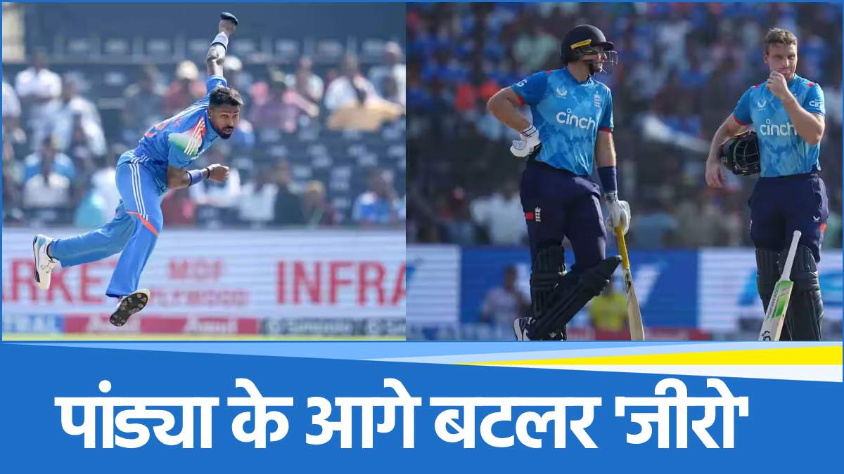 IND vs ENG 2nd ODI Jos Buttler surrenders in front of Hardik Pandya