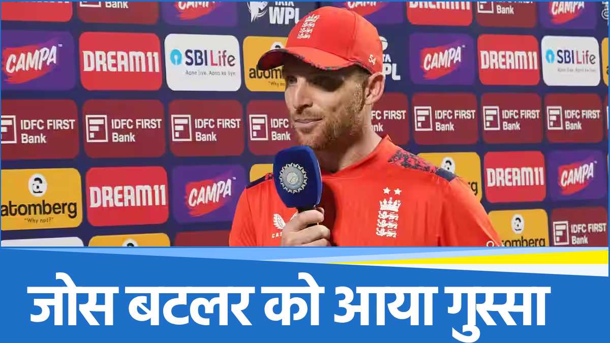 ind vs eng Jos Butler explained how his team lost in Mumbai