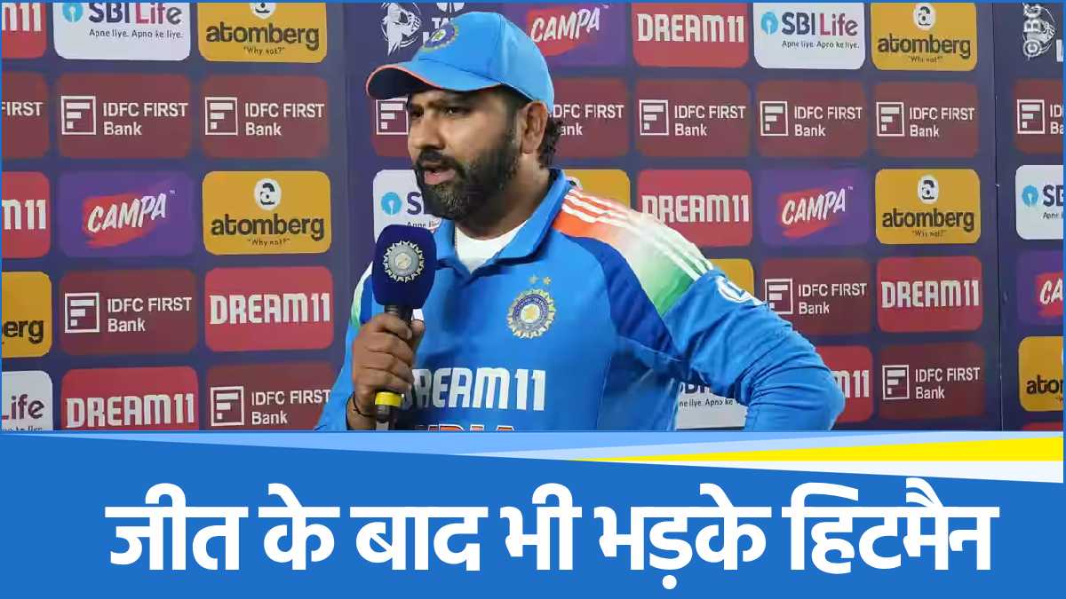 IND vs ENG 3rd ODI Rohit Sharma told how he will win the ICC Champions Trophy