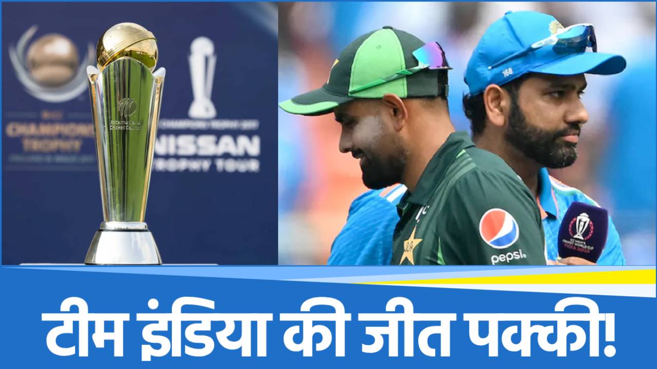 India vs Pakistan