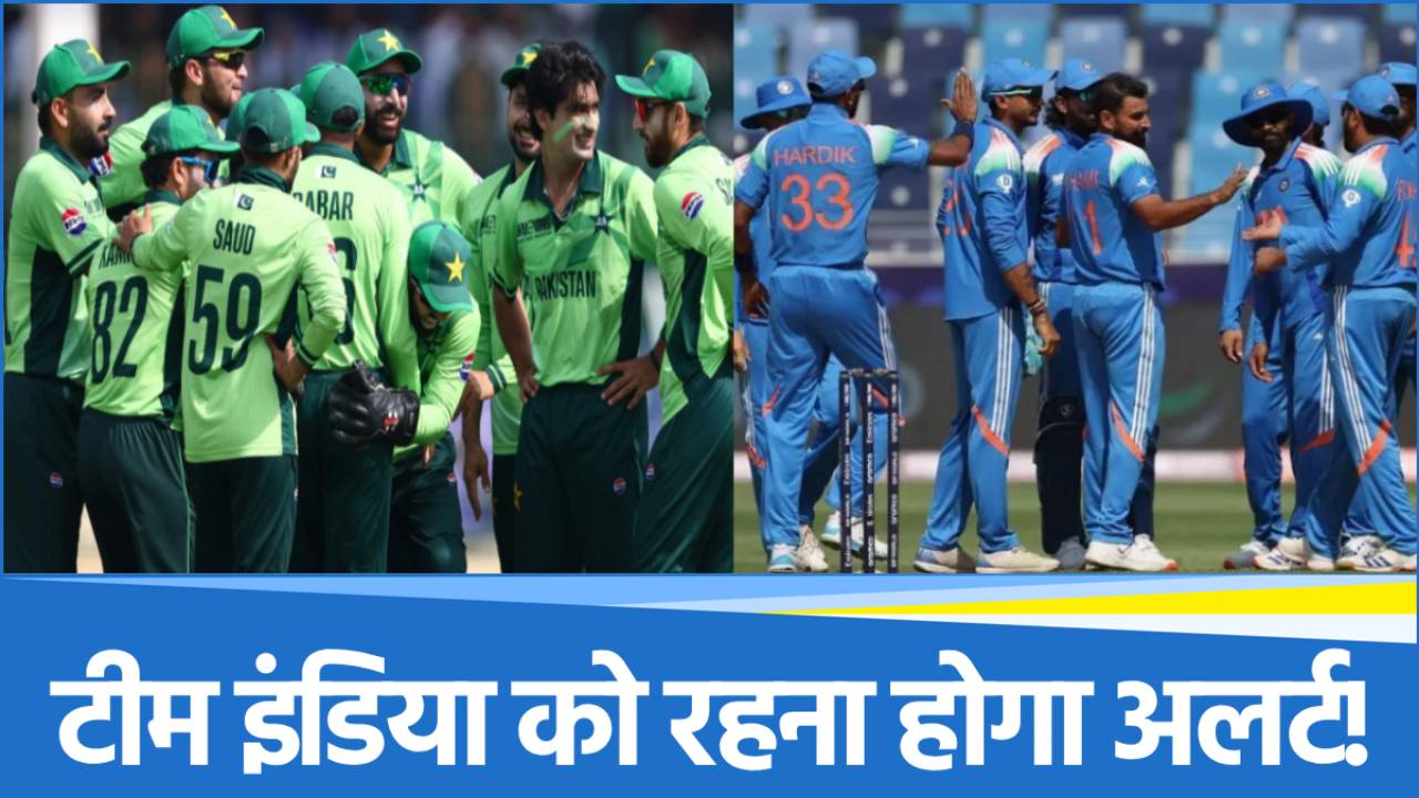 India vs Pakistan