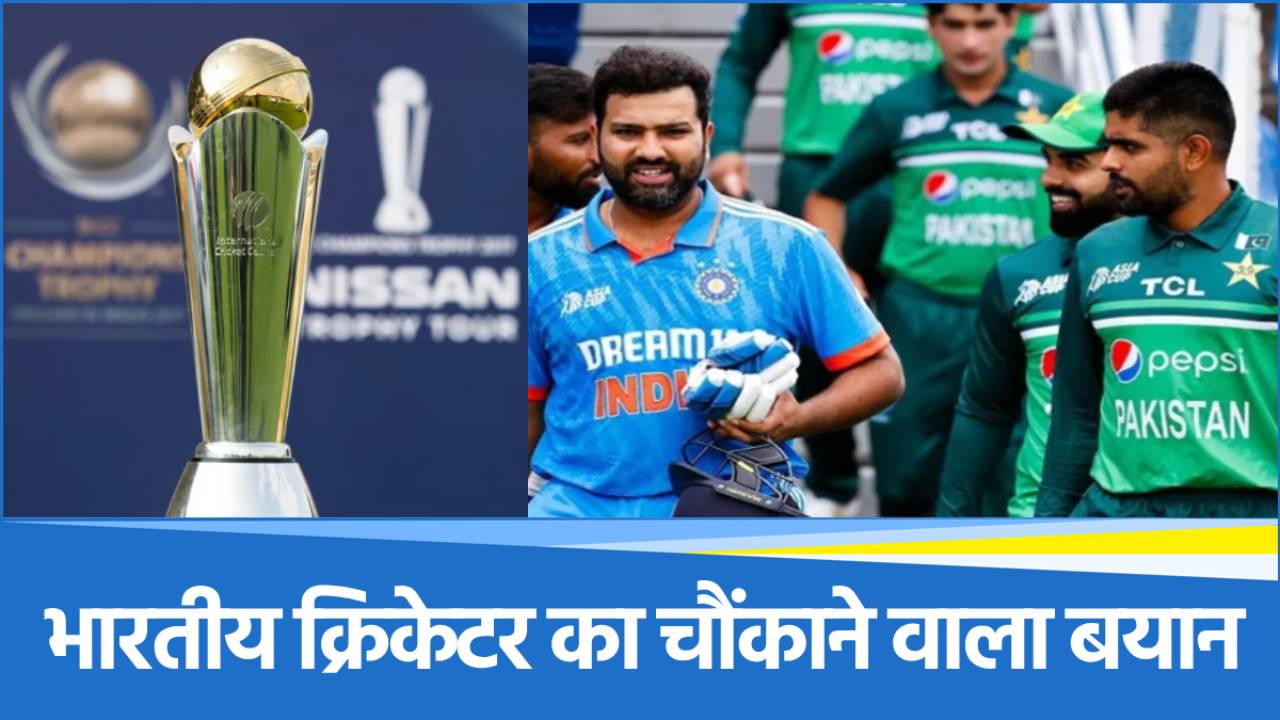 IND vs PAK