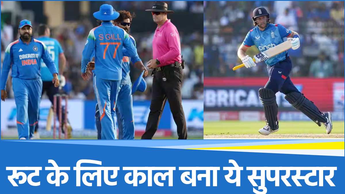 IND vs ENG 2nd ODI joe root become bunny against team india legend ravindra jadeja