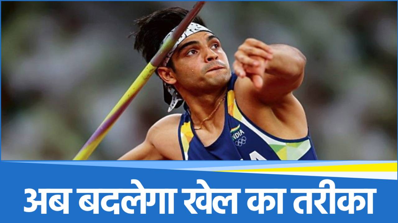 Neeraj Chopra