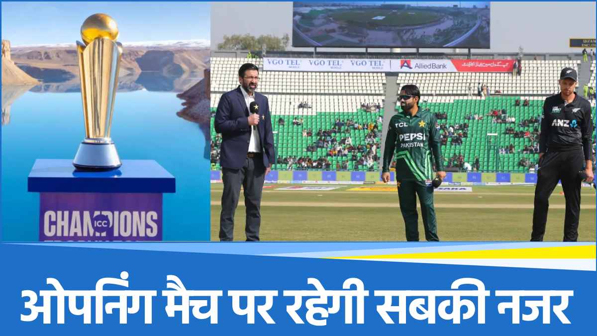 ICC Champions Trophy 2025 pak vs nz match preview pitch and weather report both team playing 11