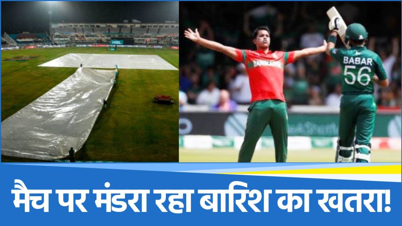 PAK vs BAN