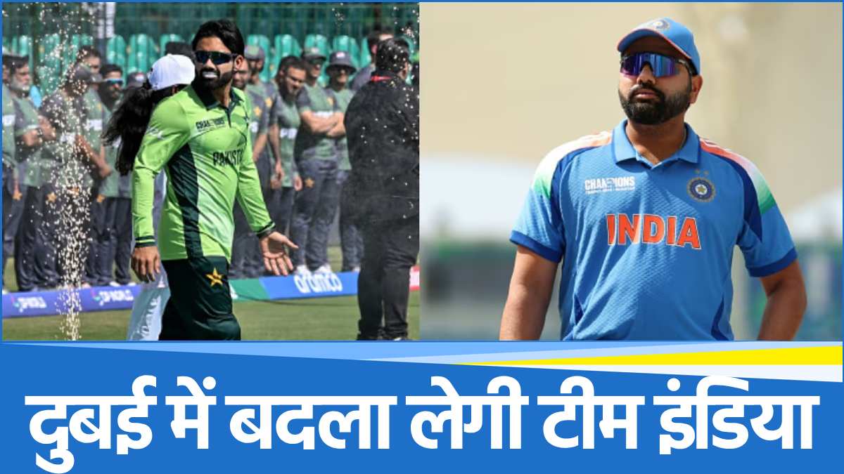 Champions Trophy 2025, PAK vs IND: Know which team has the upper hand in the great match