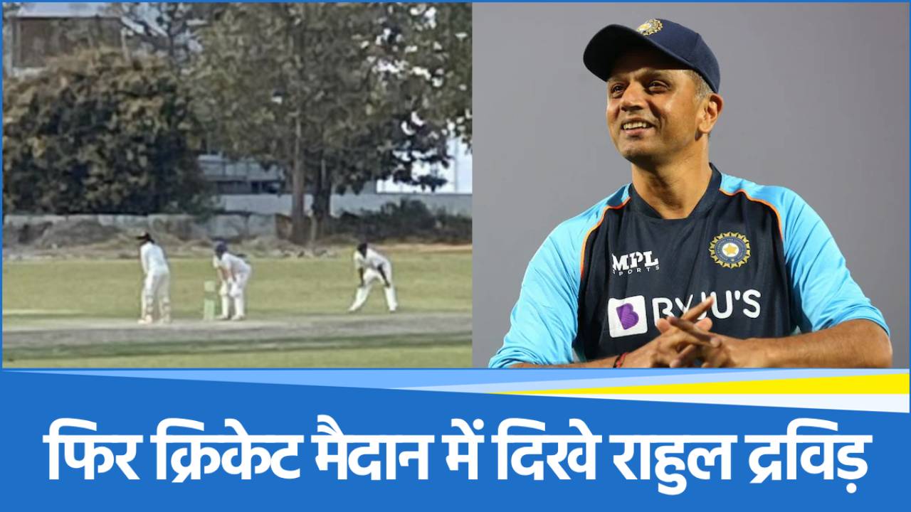 rahul-dravid (2) Rahul Dravid