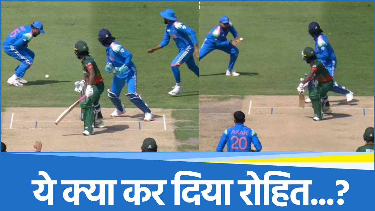 Champions Trophy 2025 IND vs BAN Rohit Sharma became the 'villain' in Axar Patel's hat-trick watch video