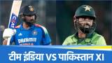 Champions Trophy 2025, PAK vs IND Rohit or Rizwan, whose team will create havoc in Dubai