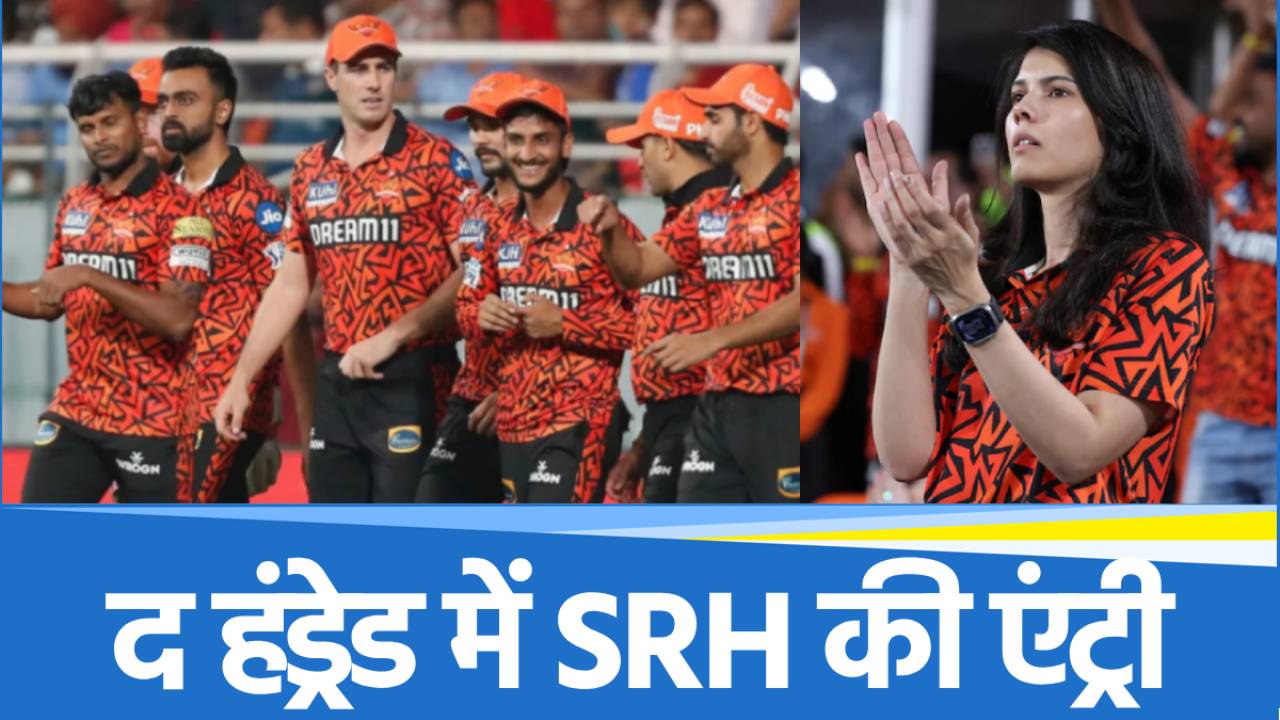 SRH