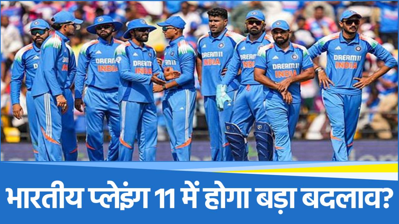 Team India