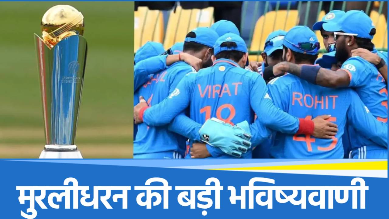 Team India