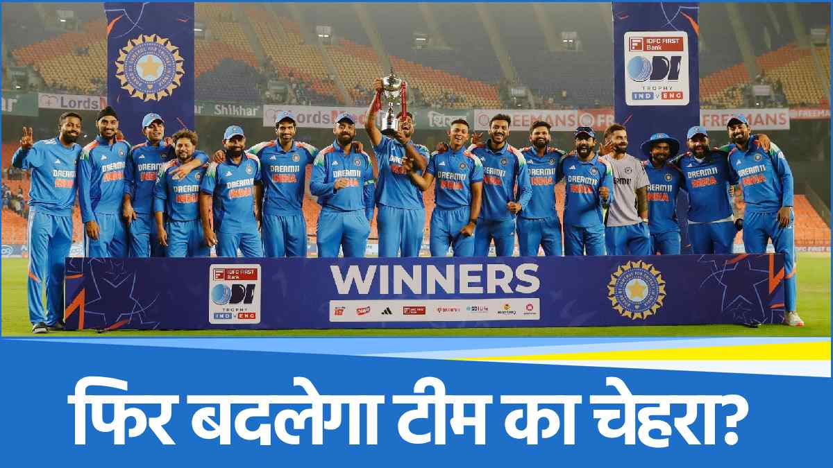 ICC Champions Trophy 2025 What is the meaning of 3-3 backups in Team India Suspense continues