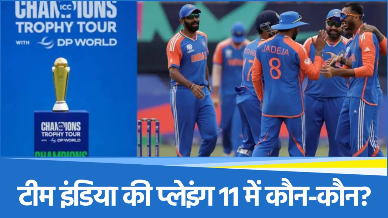 Team India