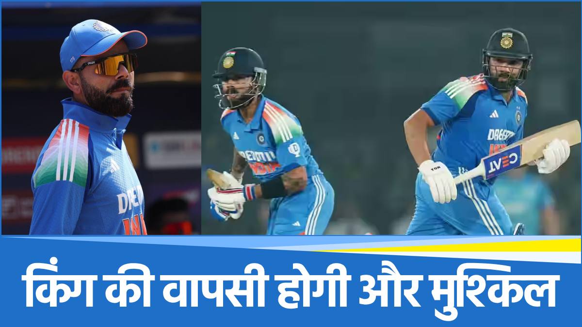 IND vs ENG 3rd ODI It is difficult for Virat Kohli to make a comeback in Ahmedabad