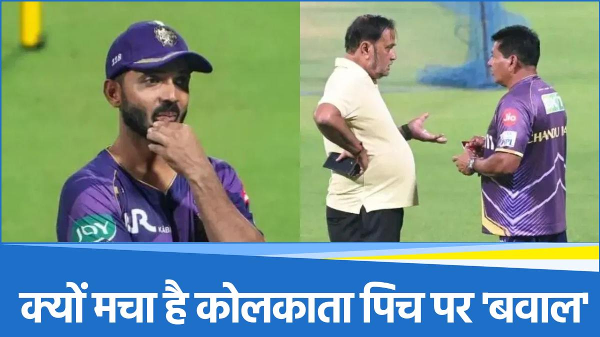 Ajinkya Rahane and Sujan Mukherjee Fight