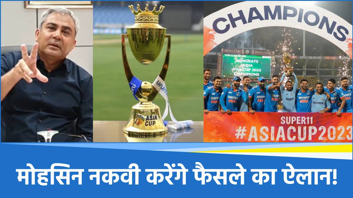 Asia Cup 2025