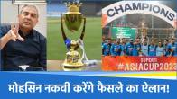 Asia Cup 2025
