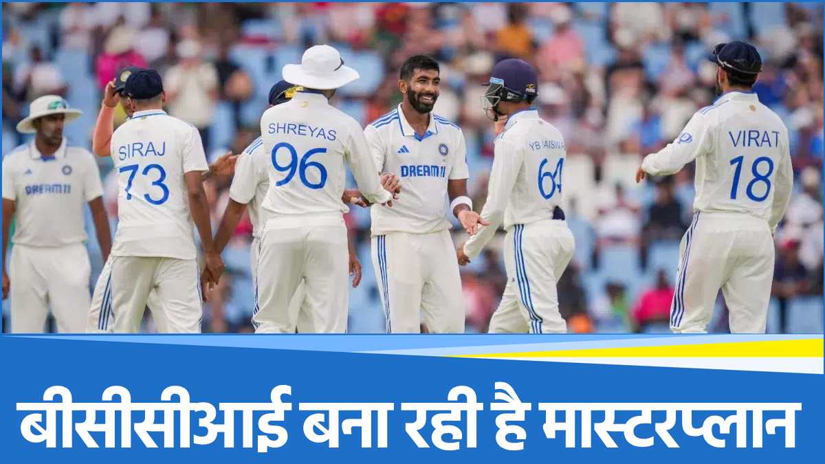 BCCI