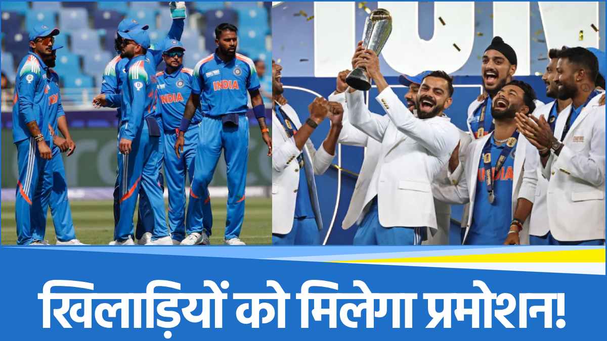BCCI Central Contract
