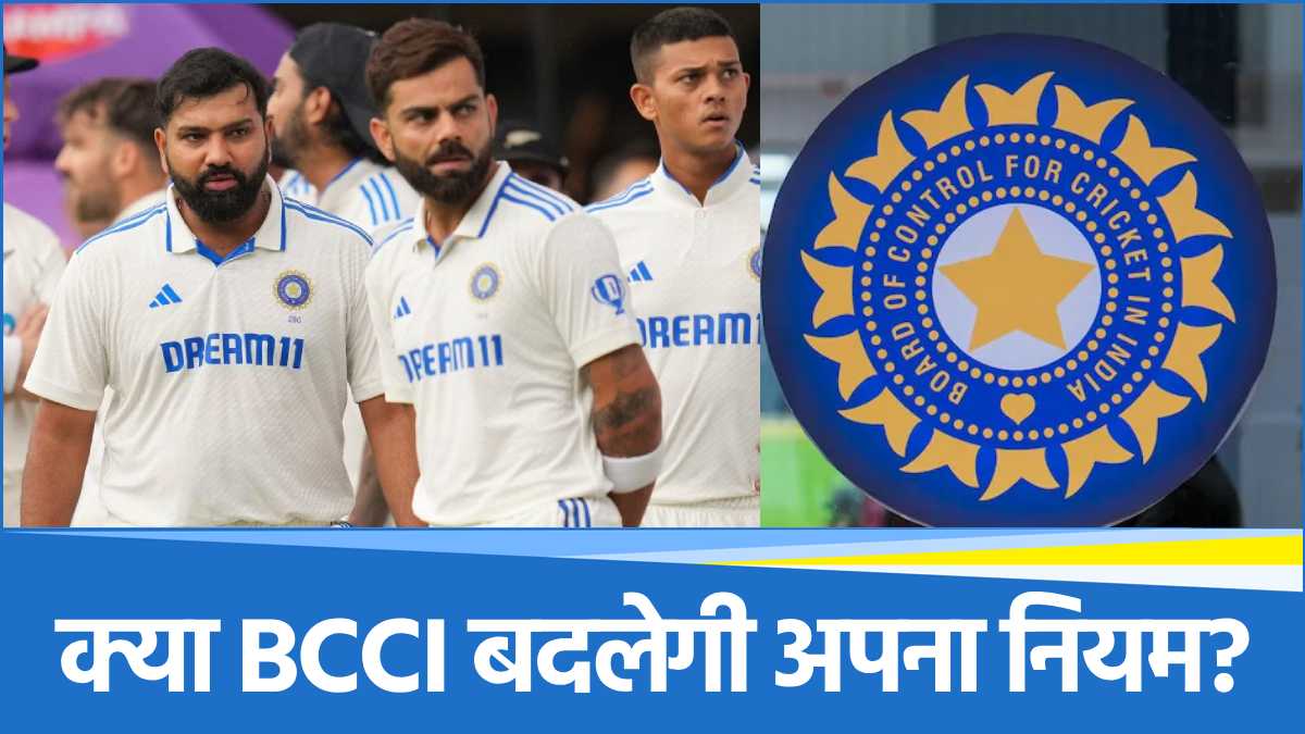 BCCI