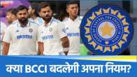 BCCI