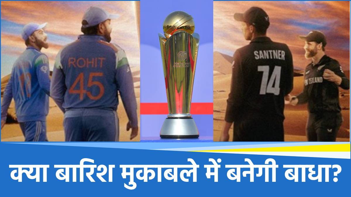 CT Match