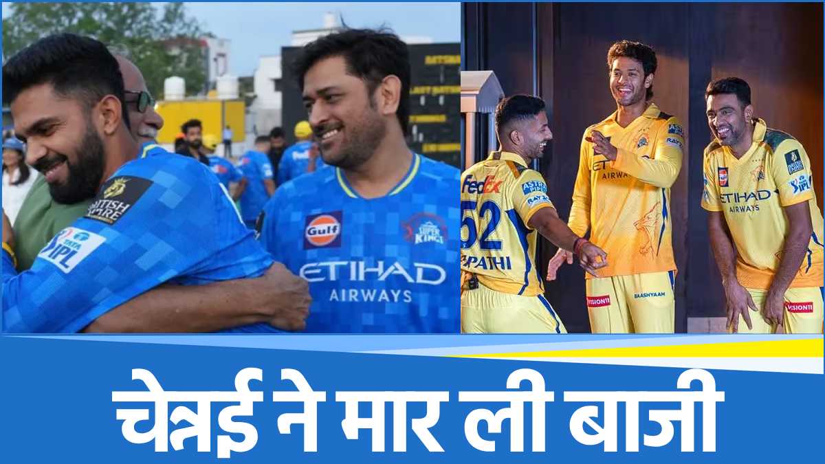 Chennai Super Kings
