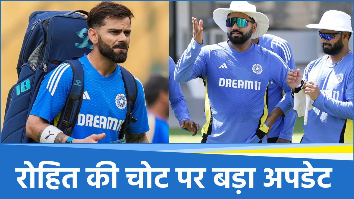 Rohit Sharma Rohit Sharma