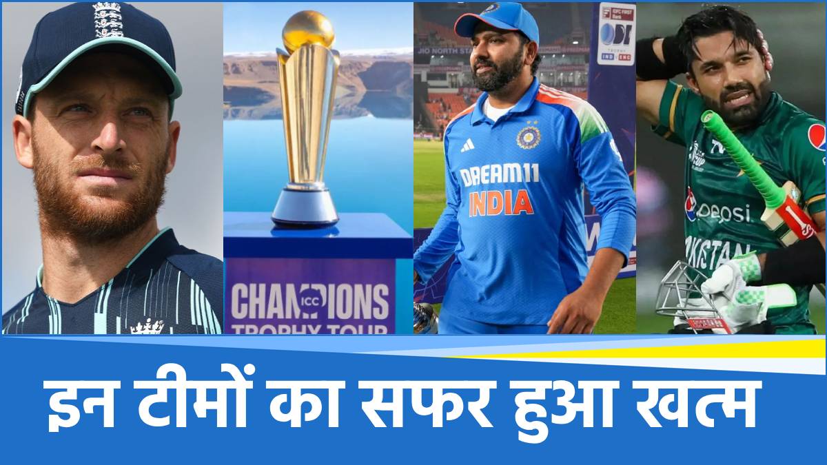 Champions Trophy 2025 Points Table Update Champions Trophy 2025 Points Table Update