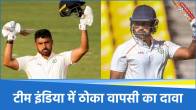 Kerala Karun Nair slams his 23rd century