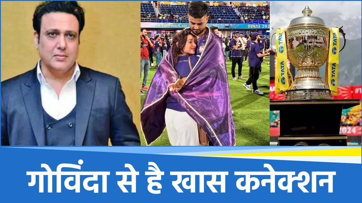 Nitish rana becoming father of twins Wife Saachi Marwah