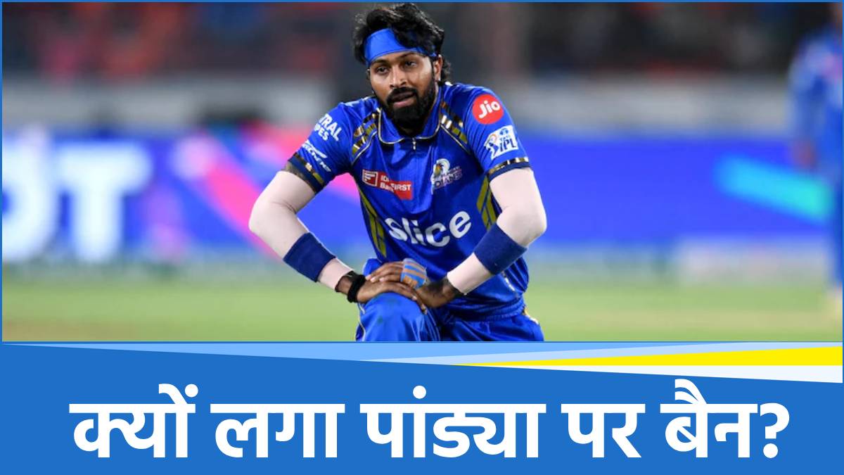 Hardik Pandya