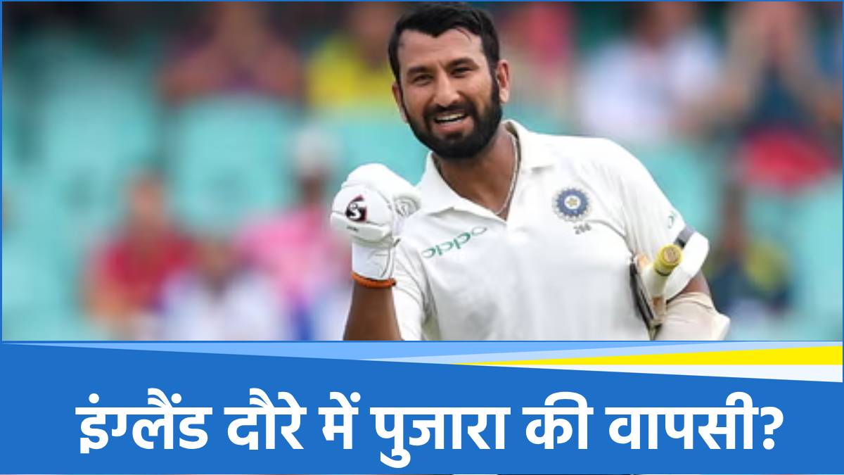 Cheteshwar Pujara