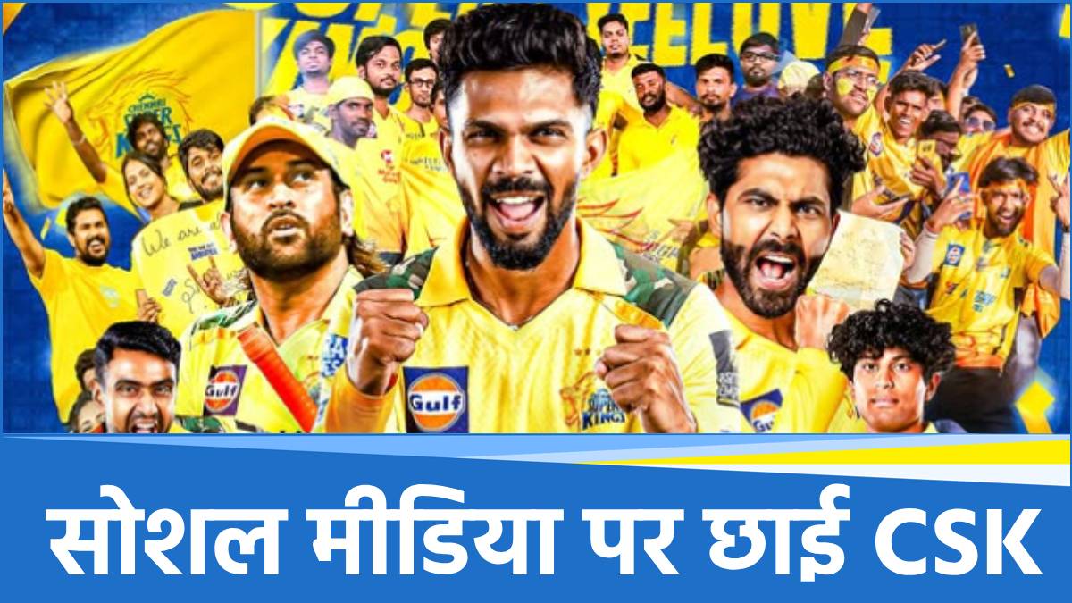 CSK