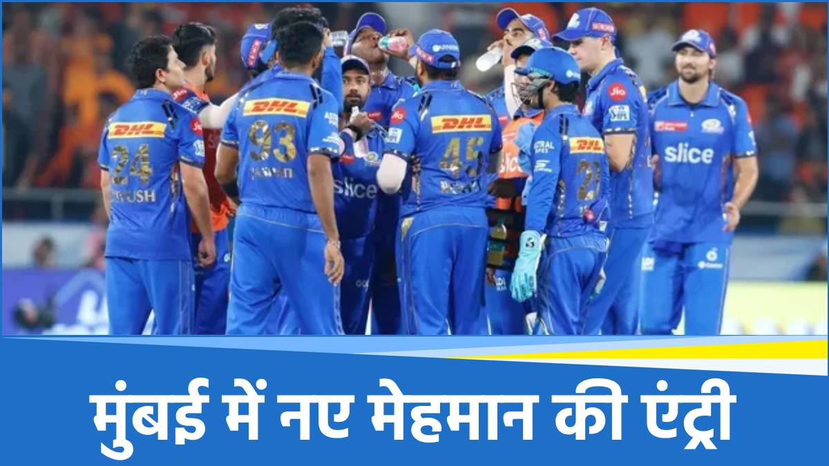 Mumbai Indians