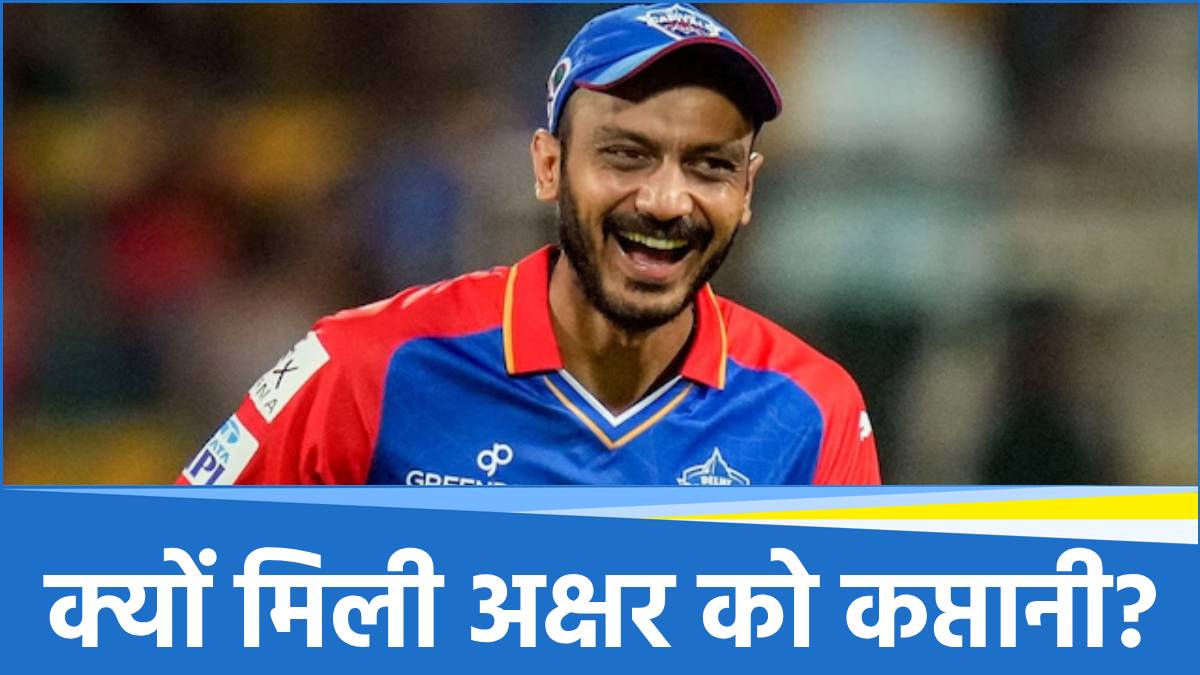 IPL 2025