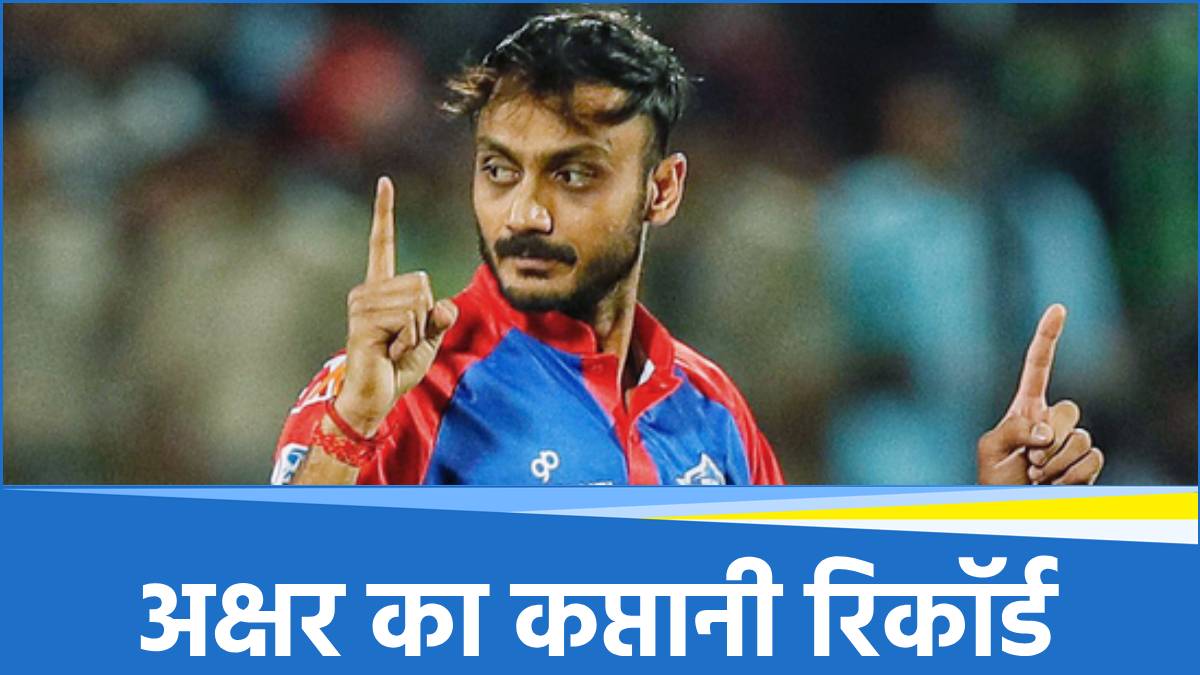Axar Patel