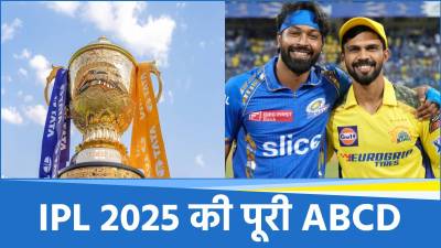 IPL 2025 Full Details