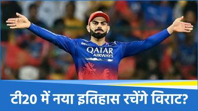 IPL 2025 RCB Star Virat Kohli