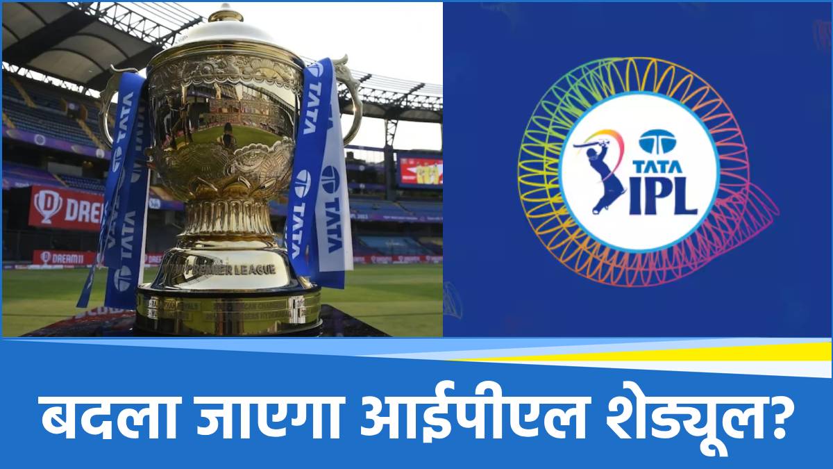 IPL 2025
