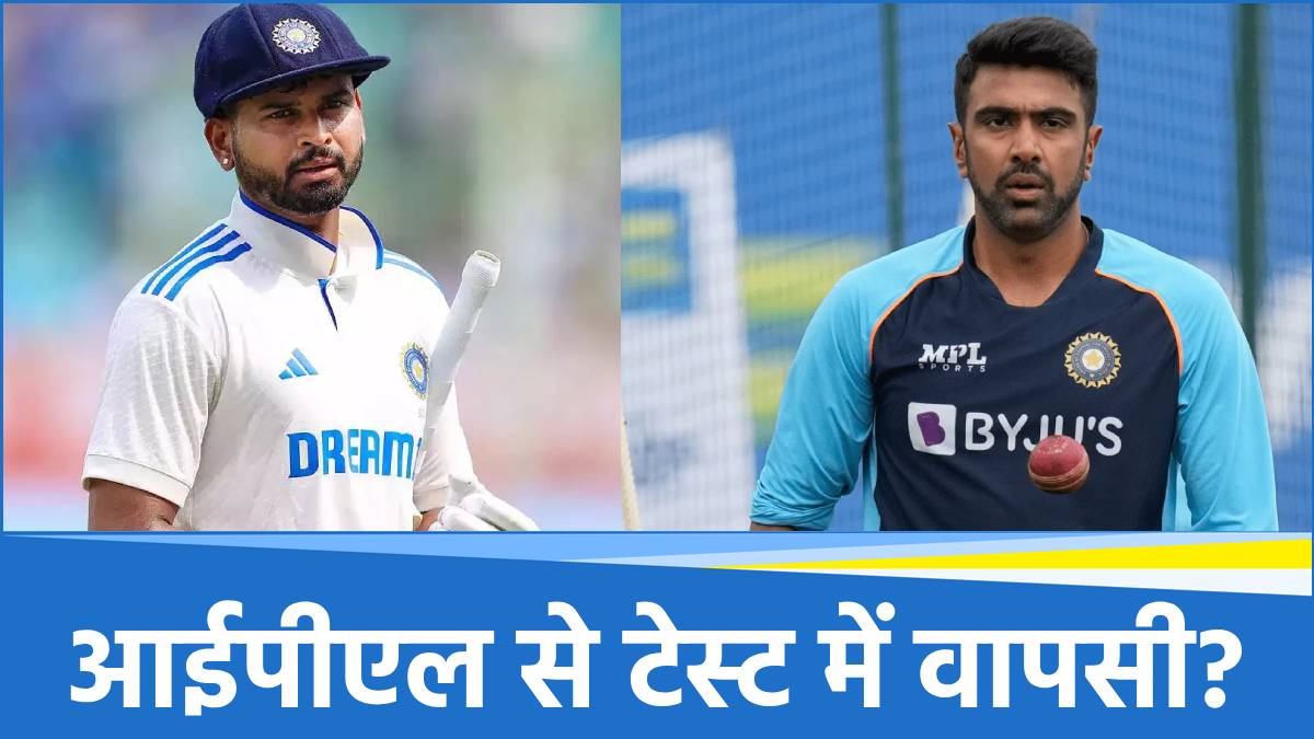 R Ashwin