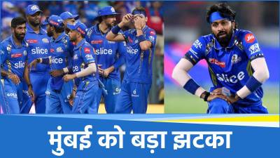 Mumbai Indians