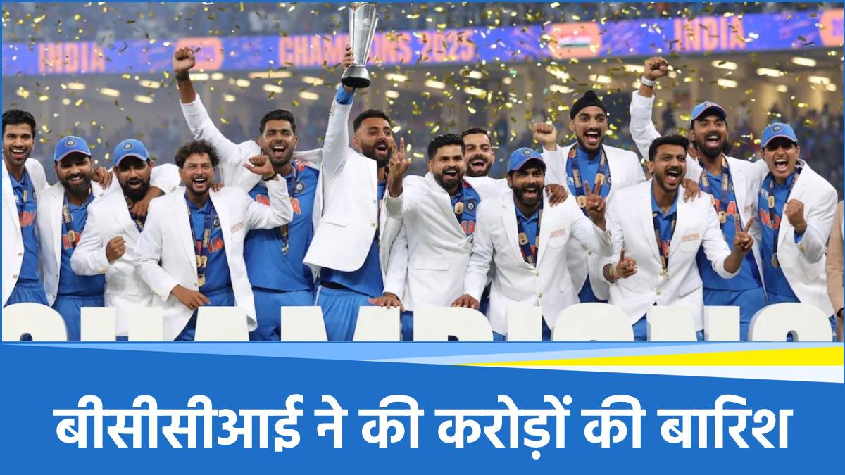 Team India