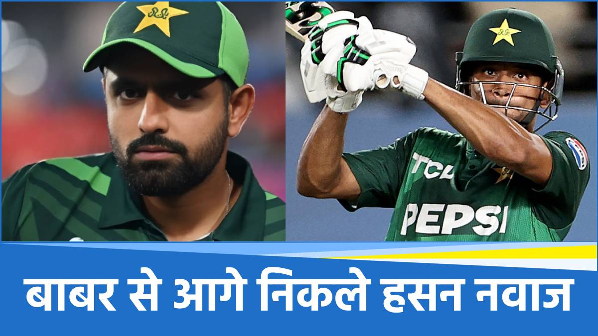 Hassan Nawaz Broke Babar Azam Records
