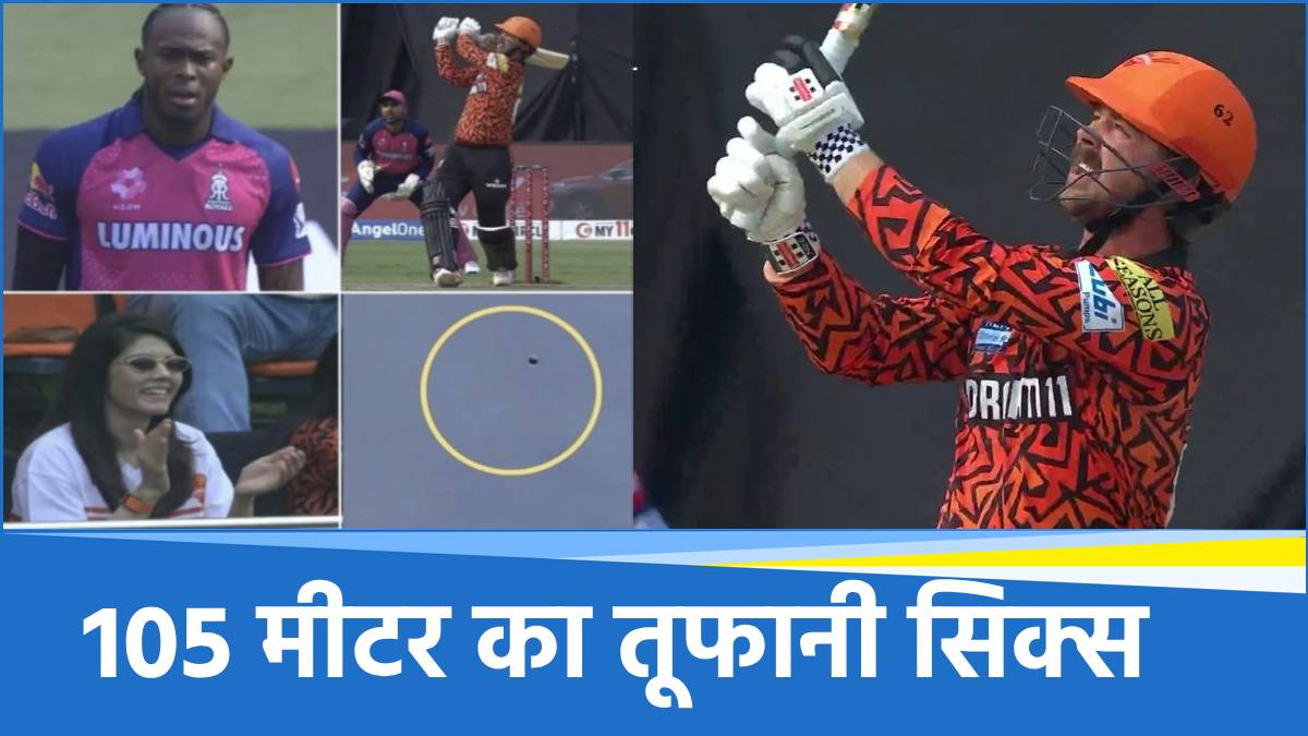 Travis Head hit 105 Meter Six Against Jofra Archer