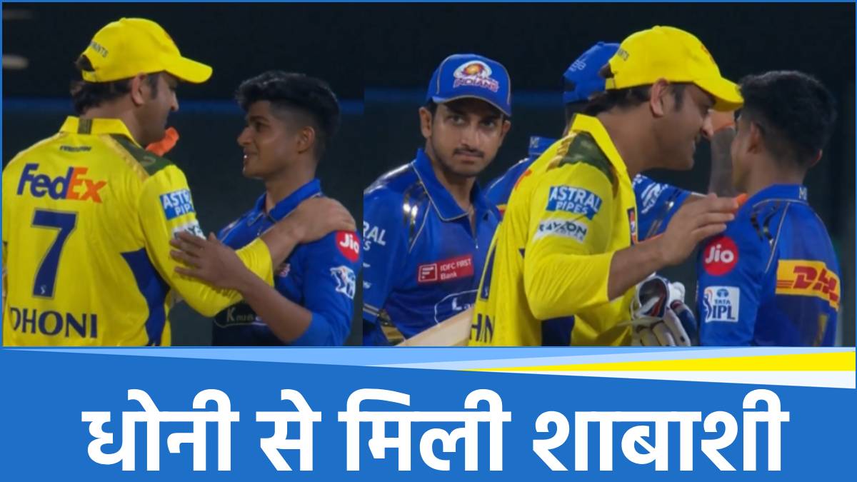 MS Dhoni