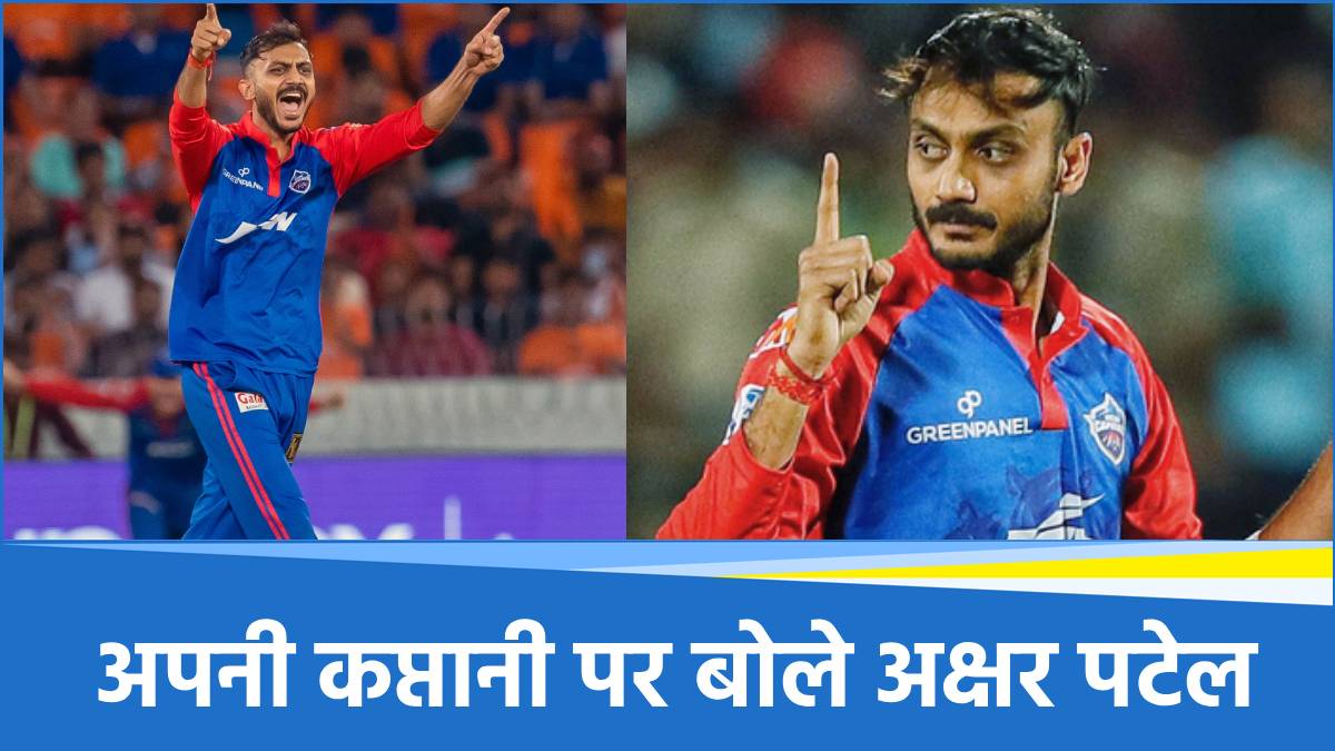 Axar Patel Axar Patel