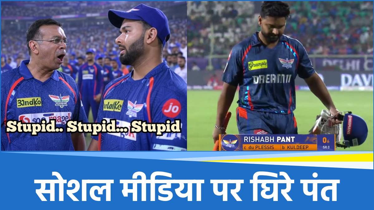 IPL 2025 DC vs LSG